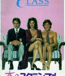 Class1983_Poster-009.jpg
