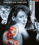 BlueTiger1994_Poster-003.jpg