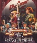 APrairieHomeCompanion_Posters-12.jpg
