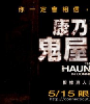 HauntingConnecticut2009_Poster-0013.png