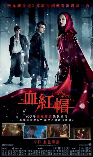 MoviePoster-00108.jpg